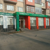 Клиника ГемоМедикал на Коста