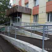 Женская консультация №1