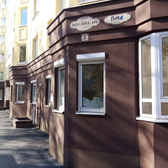 Медицинский центр «ОнкоПермь»