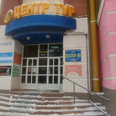 Медико-диагностический центр «Золотой лев»