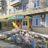 Детская поликлиника №6 на Рябикова
