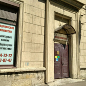 Клиника Медикум