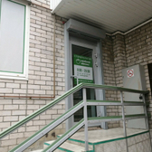 Стоматология «Зелёное яблоко»