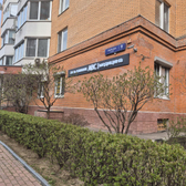 ABC Медицина, многопрофильная клиника