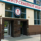 Вера, центр семейной медицины