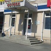 Стиль оптика на Республики 171