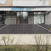 Инвитро на Макеева 10