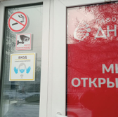 МИ8, Медицинский центр