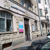 Клиника МИРОС на Петроградской