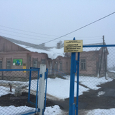 Онкологический диспансер