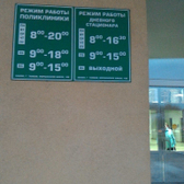 Центр планирования семьи на Моршанском шоссе