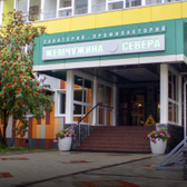 Санаторий Газпром