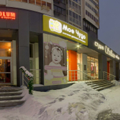 Стоматология «Аридент»