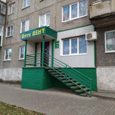 Стоматология «Вита Дент»