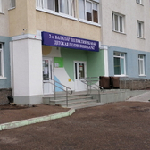 Детская поликлиника №2 на Амантая