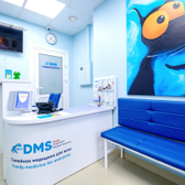 DMS Family, многопрофильная семейная клиника