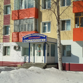 Стоматология «Центрадент»