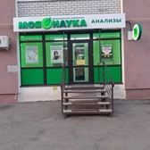 Моя наука на Панченко