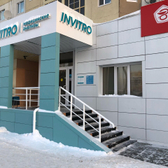 Инвитро на Джалиля