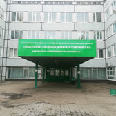 Поликлиника №3 на Разина