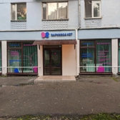 Варикоза Нет, клиника лазерной хирургии