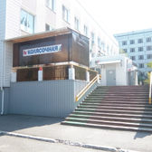 Детская поликлиника №2 на Гагарина