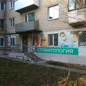 Стоматологический центр «Рекон»