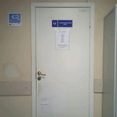 Травмпункт Приокского района