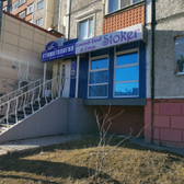 Стоматологическая клиника «Белый жемчуг»