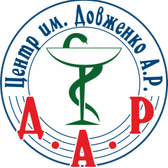 Центр «Дар» им. А.Р. Довженко - В.В. Добровольского, Психотерапевтический Центр