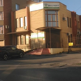 Эксперт, медицинский диагностический центр