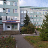 Областной онкологический диспансер