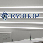 Кузляр на Чистопольской