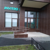 Инвитро на Ветеранов 171