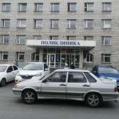 Поликлиника №3
