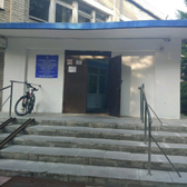 Поликлиника больницы ФМБА