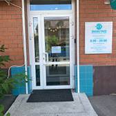 Энигма, косметология