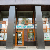 ЛадаМед на Орджоникидзе