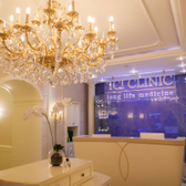 TCI CLINIC, Клиника интегративной медицины и medical-spa