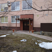 Фрау Клиник, клиника женского здоровья