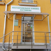 Центр комплексной стоматологии на Гагарина