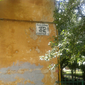 Поликлиника №6 Детской больницы №11