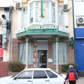 Целитель на Абдулы Алиева 4