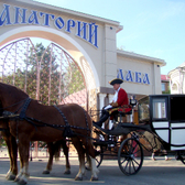 Санаторий «Лаба»