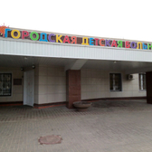 Городская детская больница