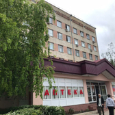 Городская поликлиника