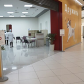 Поликлиника №11 Советского района