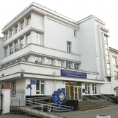 Клиника челюстно-лицевой хирургии Университетской клинической больницы №4