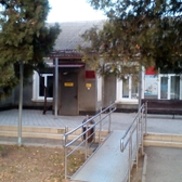 Кожно-венерологический диспансер