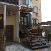 Медицинский центр «Диагност+»